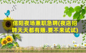 广安KTV招聘