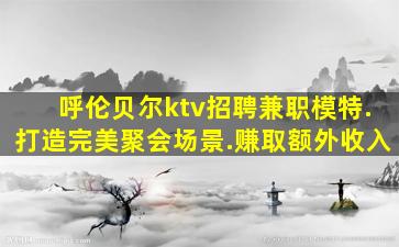 六安酒吧招聘