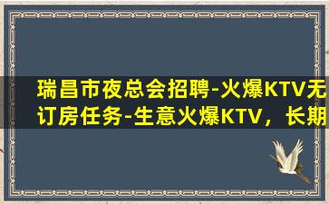 漯河夜总会招聘