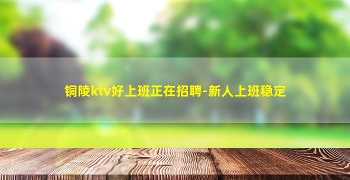 宜春夜总会招聘